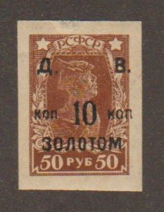 Far Eastern Republic - 69 - MH