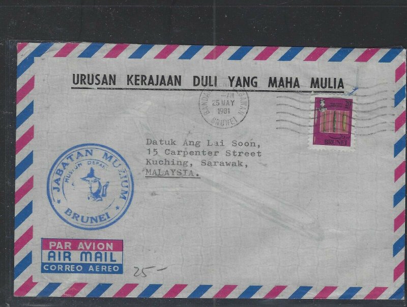 BRUNEI COVER  (PP2712B) 1981 20C   SINGLE FRANK COVER TO SARAWAK 