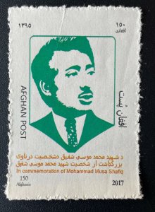 Afghanistan 2017 single stamp In Commemoration of Mohammad Musa Shafiq local