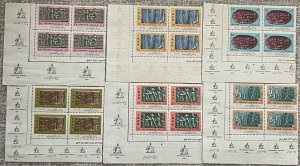 1973 Genesis of Script, Corner Block of 4, With Perfect Lion Border, MNH, VF