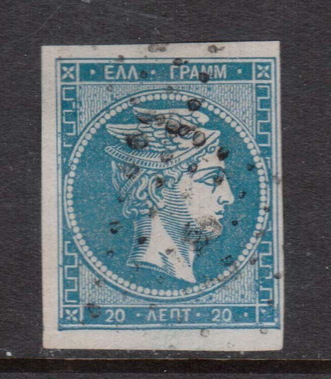 Greece #13a Scarce Used Stamp