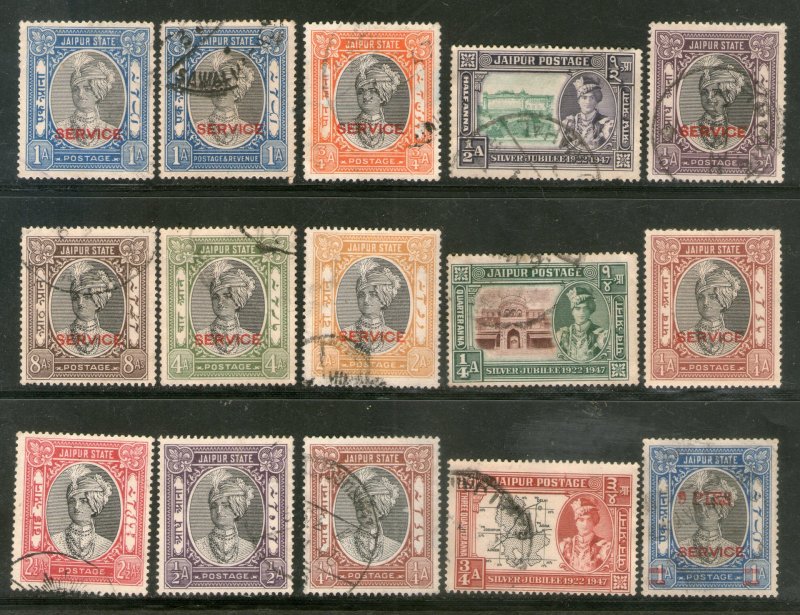 India JAIPUR State 15 Diff. King POSTAGE & Service Cat £55+ Used Stamps B930