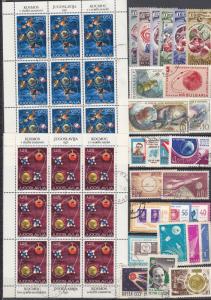 Space - 400+ ++ small stamp lot - (2226)