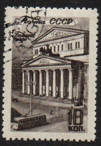 Russia Sc #1060 Used