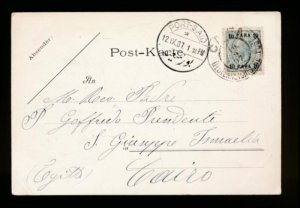 AUSTRIAN OFFICES 1907 P.POST CARD CAIFA TO EGYPT