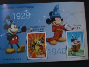 ​CHINA-TAIWAN-2005-SC#3626-7-WALT DISNEY CARTOON-MICKY MOUSE-MNH-S/S-VF