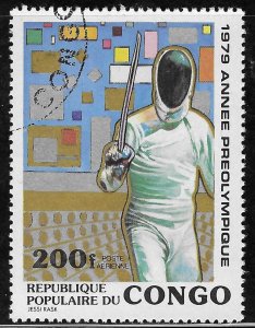 Congo, People's Republic (1979) - Scott # C258,  Used