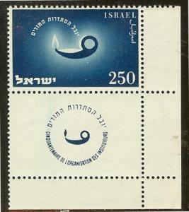 ISRAEL 91 MNHVF W/TAB 