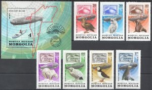 B1040 1981 Mongolia Airmail Animals Birds Aviation Zeppelin Polar Flight 1+1 Mnh