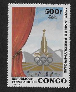 CONGO, PEOPLE'S REPUBLIC SC# C260 FVF/MNH