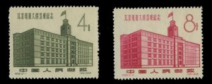 China PRC #372-373, 1957 Telegraph Building, set of two, without gum as issue...