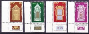 Israel 497-500 MNH 1972 Jewish NEW YEAR 5733 Set w/Tabs