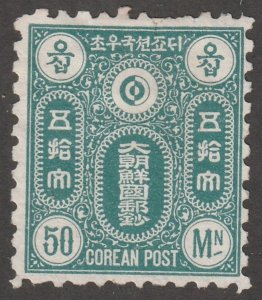 Korea,, stamp, Scott#4, mint, hinged,  50Mn,