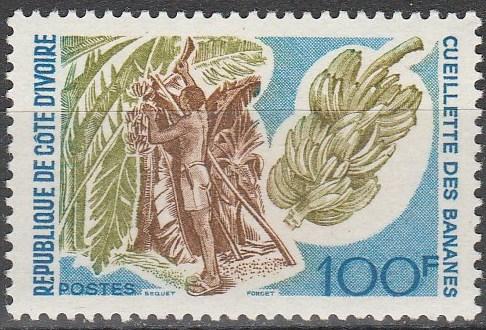 Ivory Coast #255  MNH F-VF CV $3.50  (V461)