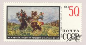 Russia  3558   Used 