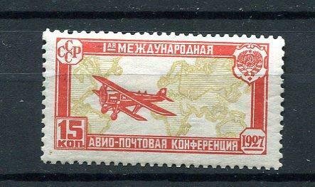 Russia 1927 Sc C11MI 327 LH Lyapin  P1(256) Variety Plate ERROR 7491