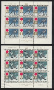 Yugoslavia Winter Olympic Games Sapporo Japan 2v Sheetlet Def 1972 MNH