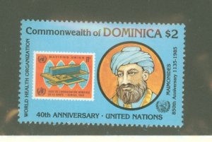 Dominica #932  Single