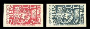 Syria #392-393, 1955 United Nations, imperf. set of two, unused without gum