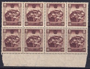 Manchukuo #115* NH  Block of 8  CV $30.35