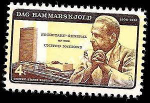 # 1204 MINT NEVER HINGED DAG HAMMARSKJOLD
