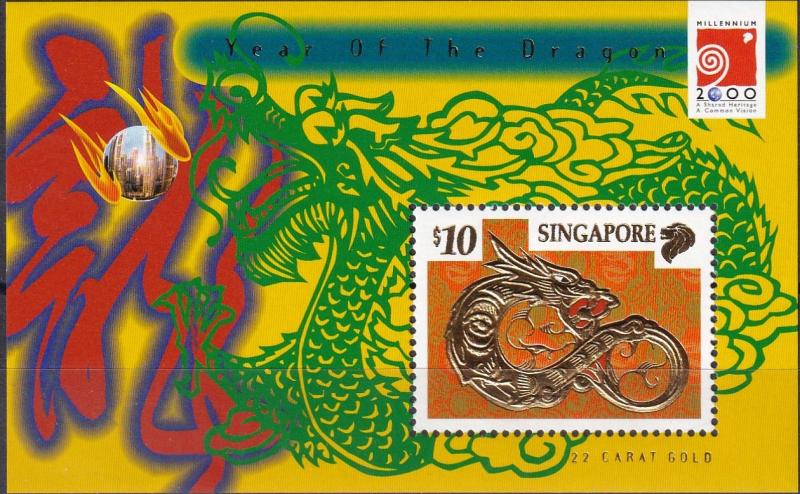 Singapore #922 MNH  CV $14.00  (A18602)