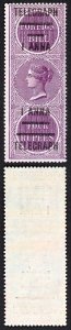 India Telegraph T66 1a on 4a M/M Cat 16 pounds