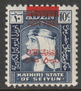 South Arabia Seiyun SG56, 1966 Sultan 5f on 10c MH*