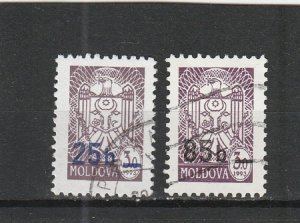 Moldova  Scott#  558-559  Used  (2007 Surcharged)