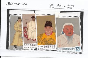 Republic of China: Emperor Set, Sc #1355-1358, MNH (small stain) (56308)