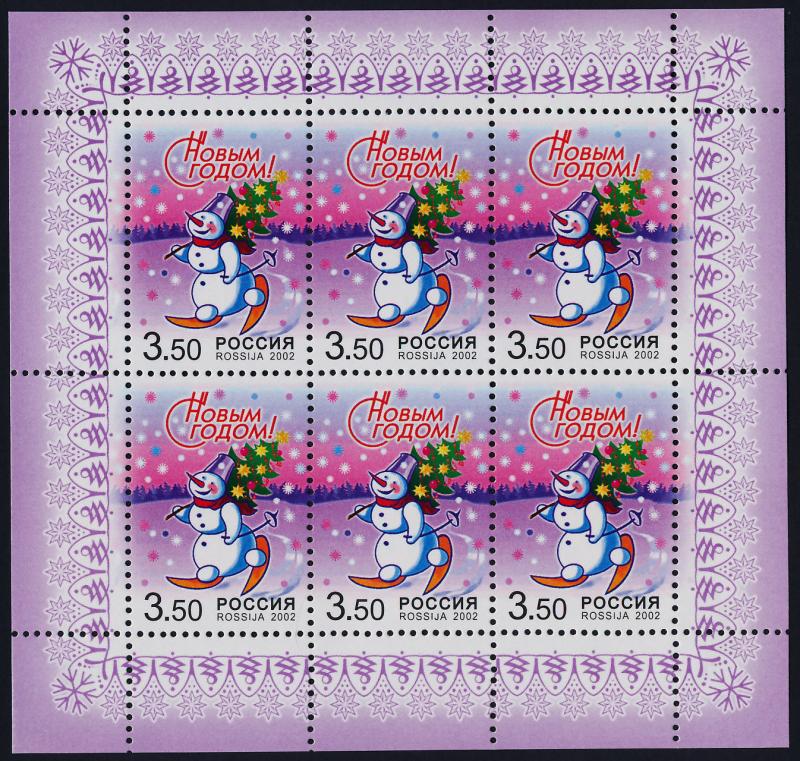 Russia 6733a MNH New Year, Snowman