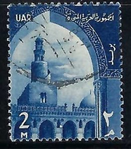 Egypt 475 VFU M1239-1