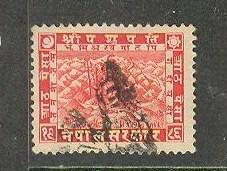 NEPAL Sc# 40 USED FVF Siva Mahadeva