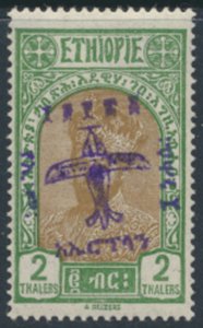 Ethiopia   SC# C9   MLH  Air opt  see details & scans
