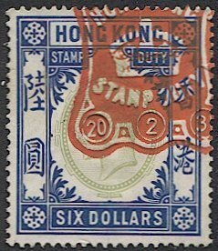 HONG KONG 1907 Barefoot #78  $6 KE Used VF, Stamp Duty Revenue