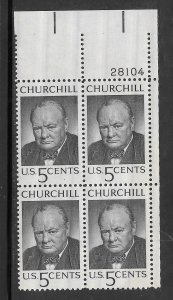 #1264 MNH Plate Block