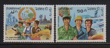 Laos MNH sc# 673-4 Workers 08CV $2.65