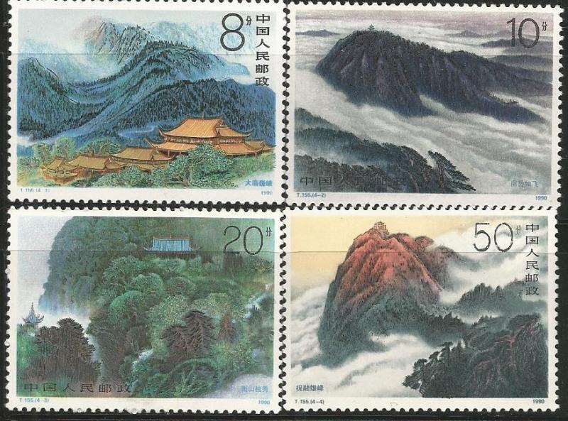 CHINA PRC 2305-2308, MNH, C/SET OF 4 STAMPS, MOUNTAIN SCENES