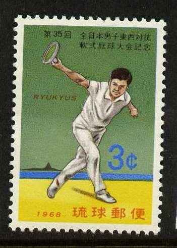 Ryukyu Islands 179 MNH Sports, Tennis