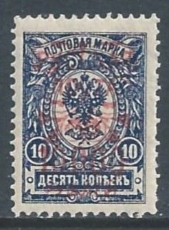 Russia-Offices in Turkey #344 NH 10k Imperial Eagle Surcharged