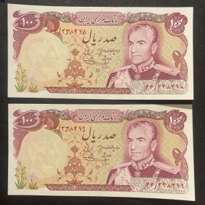 1974, 100 Rials, a pair of Uncirculated, XF    Combined Shipping Available