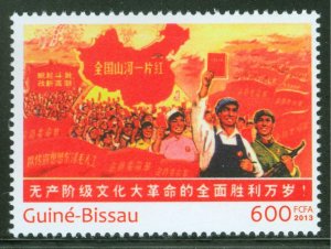 GUINEA BISSAU 2013 STAMP ON STAMP REPRODUCING CHINA IN RED STAMP MINT NH 