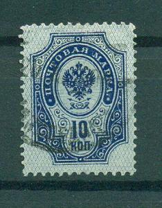 Russia sc# 60 (2) used cat value $.50