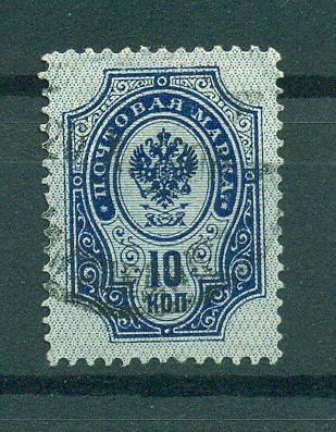 Russia sc# 60 (2) used cat value $.50