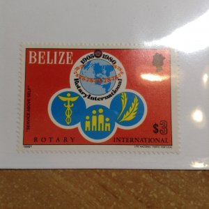 Belize  # 543  MNH