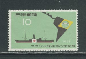 Japan 652  MNH cgs