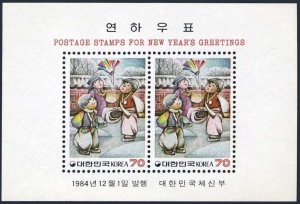 Korea South 1394a-1395a, MNH. Mi Bl.498-499. New Year 1985. Lunar Year of the Ox