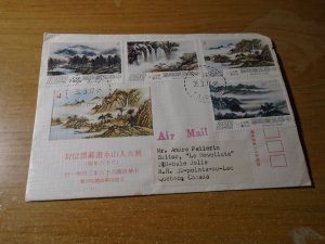 China Republic # 2038-41  FDC + MNH stamps in presentation card