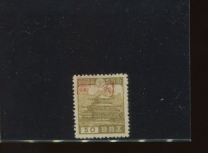 Ryukyu Islands Scott 3XR7a Miyako Provisional Unused Stamp (Lot RY 3XR7-13)
