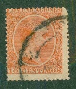 SPAIN 260 USED CV $5.50 BIN $2.50